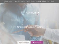 Desktop screenshot for admatrix.jp