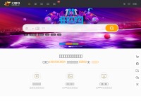 Desktop screenshot for huitu.com