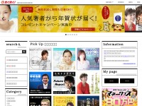 Desktop screenshot for mag2.com