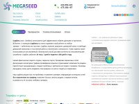 Screenshot of megaseed.kz