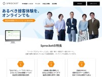 Desktop screenshot for sprocket.bz