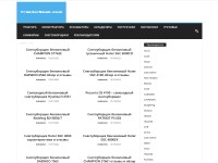 Desktop screenshot for traktorbook.com