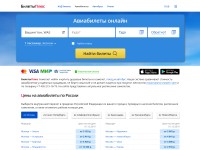 Desktop screenshot for biletyplus.ru