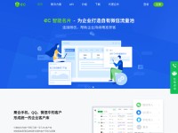Desktop screenshot for staticec.com