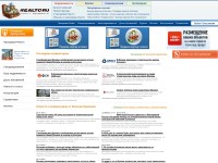 Desktop screenshot for realto.ru