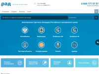 Desktop screenshot for lot-online.ru