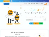 Desktop screenshot for mymember.store