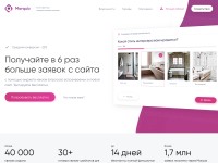 Desktop screenshot for marquiz.ru