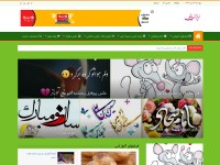 Desktop screenshot for iranbanou.com