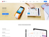 Desktop screenshot for youzan.com