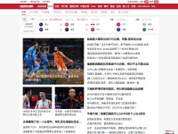Desktop screenshot for hoopchina.com