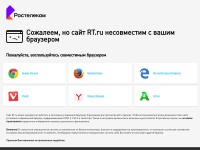 Desktop screenshot for rt.ru