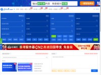Desktop screenshot for 5118.com