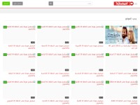 Desktop screenshot for elmstba.tv