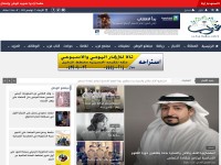 Desktop screenshot for garbnews.net