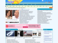 Desktop screenshot for aboluowang.com