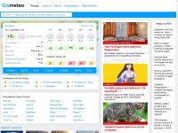 Desktop screenshot for gismeteo.ru