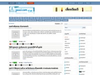 Screenshot of ijeed.com