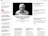 Desktop screenshot for bykvu.com