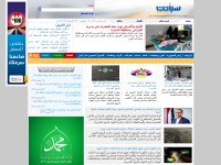 Desktop screenshot for sabanews.net