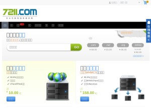 How 7211.com looks like on a tablet such as an iPad.