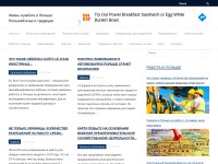 Desktop screenshot for in-poland.com