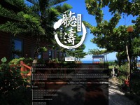 Desktop screenshot for ph-ww.com