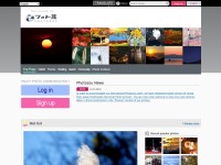 Desktop screenshot for photozou.jp