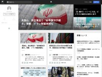 Desktop screenshot for newspicks.com