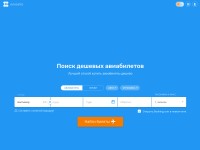 Desktop screenshot for goodadvert.ru