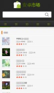 How 7399.com looks like on a mobile device such as an iPhone.