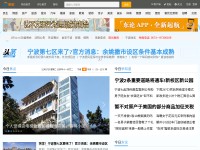 Desktop screenshot for cnool.net