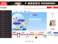 Desktop screenshot for jd.hk