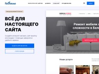 Desktop screenshot for nethouse.ru