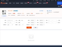 Desktop screenshot for 5846.com