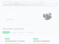 Screenshot of sberbank-insurance.ru