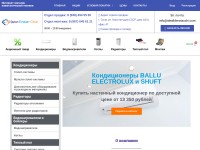 Desktop screenshot for idealklimatsochi.com
