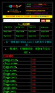 How 7510.com looks like on a mobile device such as an iPhone.
