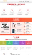 How 7521.com looks like on a mobile device such as an iPhone.