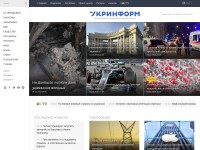 Desktop screenshot for ukrinform.ru