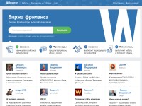 Desktop screenshot for weblancer.net