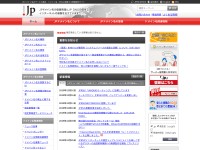 Desktop screenshot for jprs.jp