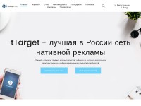 Desktop screenshot for ttarget.ru