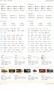 How 7664.com looks like on a mobile device such as an iPhone.