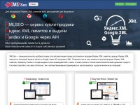 Desktop screenshot for xmlseo.ru