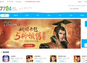 How 7724.com looks like on a tablet such as an iPad.