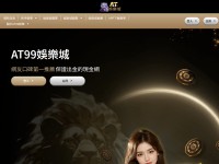 Desktop screenshot for fast669.com