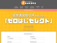 Desktop screenshot for zerokarabitcoin.com