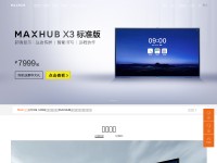 Desktop screenshot for maxhub.vip