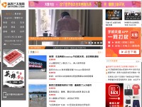 Desktop screenshot for skykiwi.com